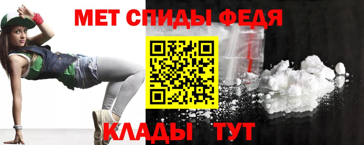 АМФ Premium Полевской