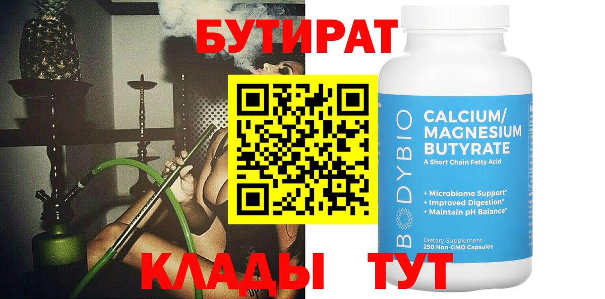 ГАШИШ  Вейп ТГК  Полевской  МАРИХУАНА  Вход с VPN  Мефедрон   Марихуана  Экстази  Cocaine 