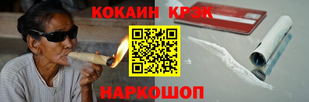 КОКАИН 99%  Вход с VPN  Полевской  КОКАИН Columbia 
