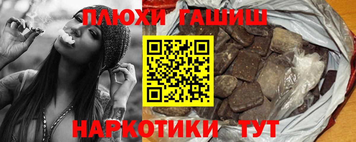 ГАШ Premium Полевской