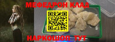 эйфоретик Среднеуральск