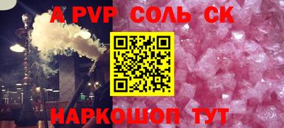 эйфоретик Среднеуральск