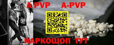 прущие грибы Ставрополь
