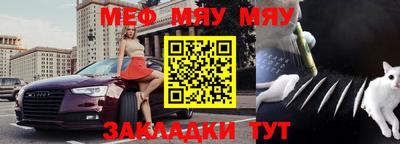 прущие грибы Ставрополь