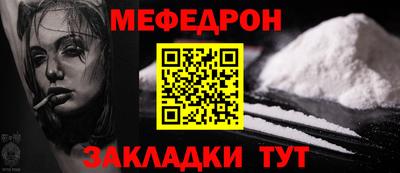 прущие грибы Ставрополь