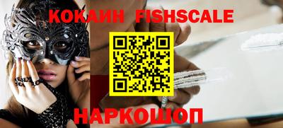 прущие грибы Ставрополь