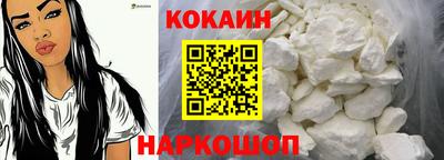 прущие грибы Ставрополь