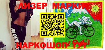 мефедрон VHQ Старая Купавна