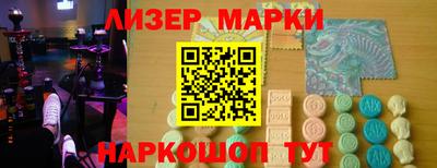 мефедрон VHQ Старая Купавна