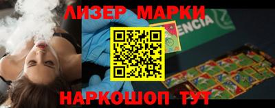 прущие грибы Ставрополь