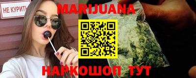 мефедрон VHQ Старая Купавна