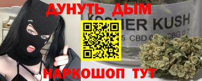 мефедрон VHQ Старая Купавна