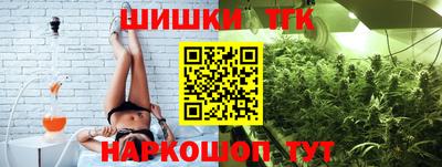 мефедрон VHQ Старая Купавна