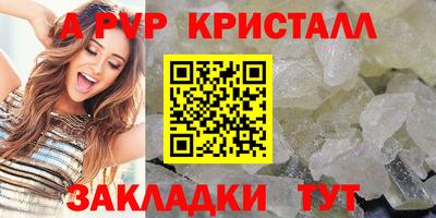 мефедрон VHQ Старая Купавна