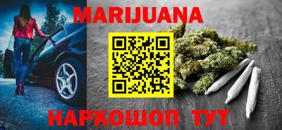 мефедрон VHQ Старая Купавна