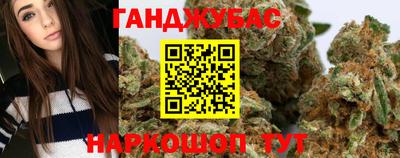 тгк Славянск-на-Кубани