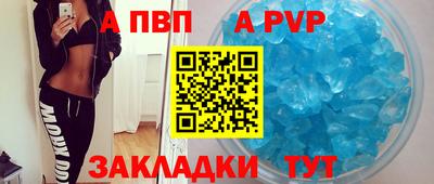мефедрон VHQ Старая Купавна