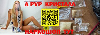 таблы Славгород