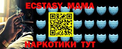 прущие грибы Ставрополь