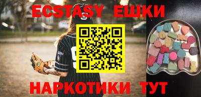 прущие грибы Ставрополь