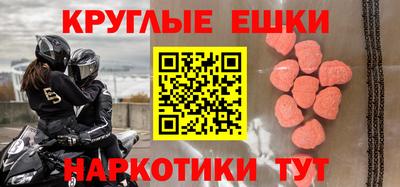 мефедрон VHQ Старая Купавна