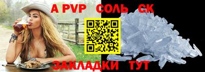 прущие грибы Ставрополь
