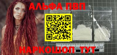 прущие грибы Ставрополь