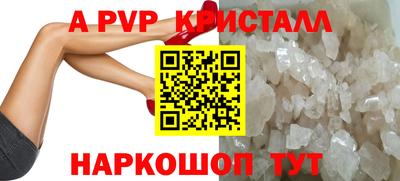 тгк Славянск-на-Кубани