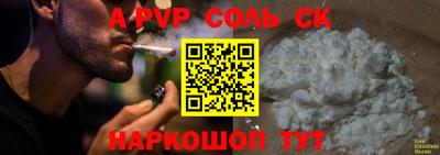 эйфоретик Среднеуральск