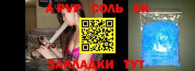 мефедрон VHQ Старая Купавна