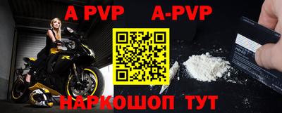 мефедрон VHQ Старая Купавна