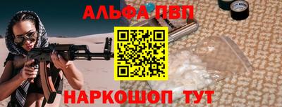 мефедрон VHQ Старая Купавна