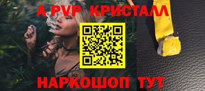 ПСИЛОЦИБИНОВЫЕ ГРИБЫ Сланцы