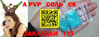 мефедрон VHQ Старая Купавна