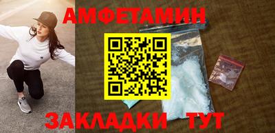 прущие грибы Ставрополь