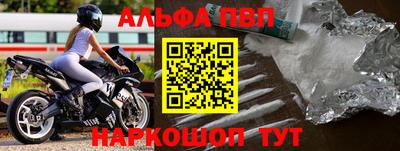 прущие грибы Ставрополь