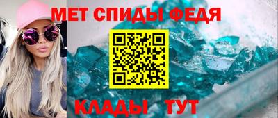 мефедрон VHQ Старая Купавна