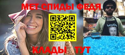 мефедрон VHQ Старая Купавна
