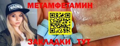 прущие грибы Ставрополь