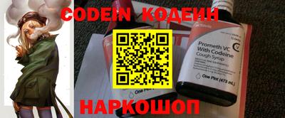 прущие грибы Ставрополь