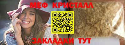 мефедрон VHQ Старая Купавна