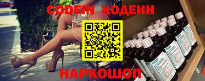 эйфоретик Среднеуральск