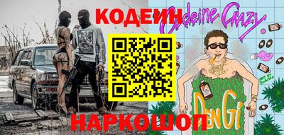 прущие грибы Ставрополь