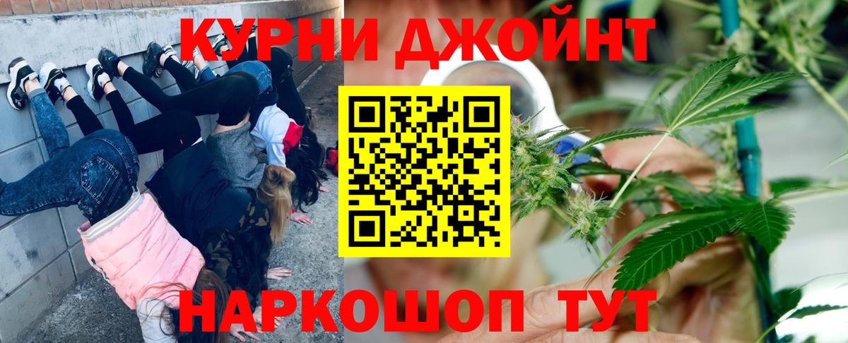 МАРИХУАНА White Widow Полевской